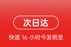 兴凯湖机场托运航空货运 航空货运
