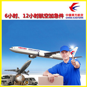 兴凯湖机场托运公司谈空运的四大作用是什么
